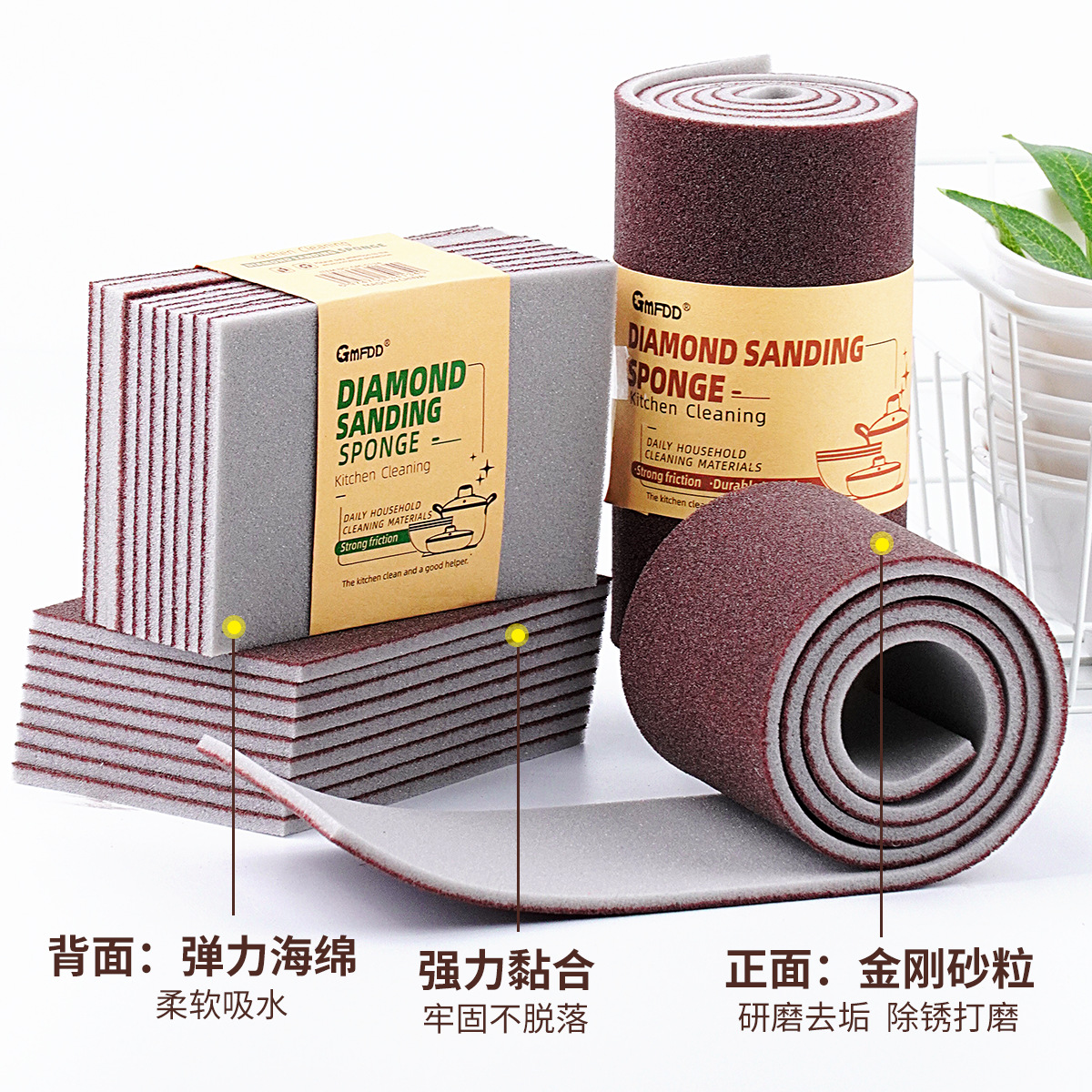 Emery esponja cepillo de trapo olla lavavajillas fregado cocina hogar eliminación de óxido de molienda paño de limpieza esponja mágica