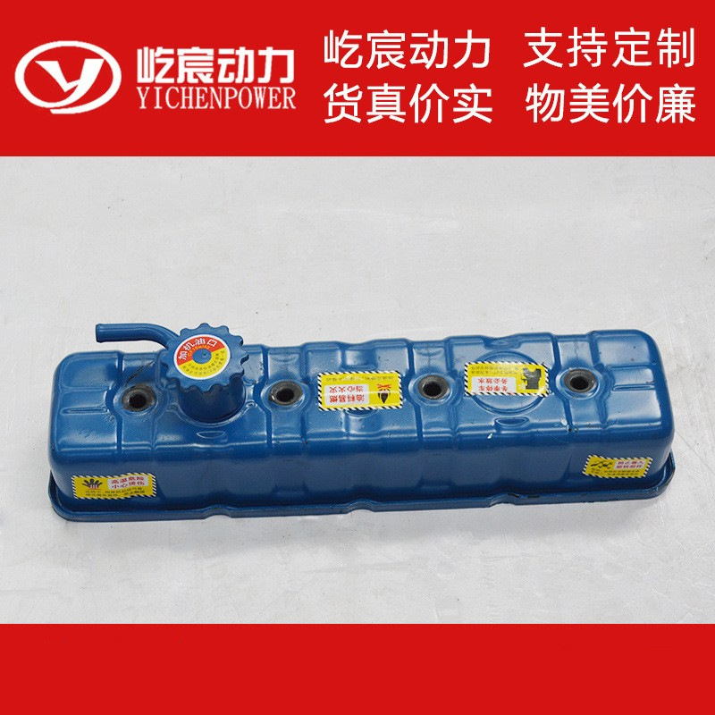 柴油发动机缸盖罩 潍柴柴油机缸盖罩配件 柴油发电机组适配件