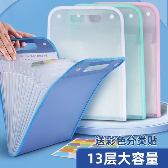 Hot Selling Vertical Accordion Bag Folder 13 Grids Pp Student Test Paper Storage Bag Large Capacity Storage Bag File Bag