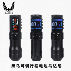 热销无线充电马达纹身笔割线打雾文身一体机可调节行程彩屏电池机