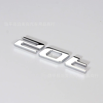 Car logo – Logo - 20t-electroplated-silver