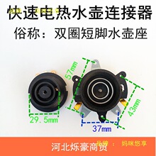 ��əC/�ݲ�ء�늟�ˮ������ؿ�ˮ�����B���������_�P�����