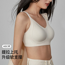 软支撑内衣女大胸显小胸聚拢上托防下垂透气无钢圈无痕文胸夏批发