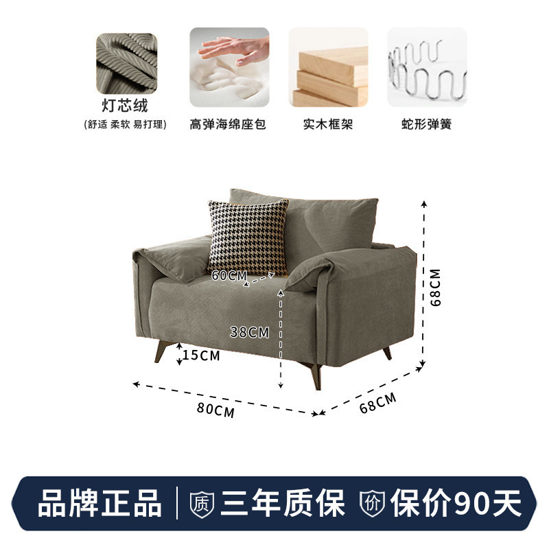 北欧民宿风布艺沙发中古风现代简约小户型客厅公寓复古灯芯绒直排|undefined