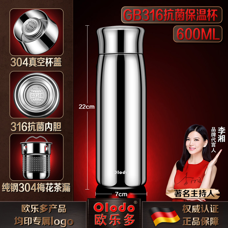 올스틸 316 항균라이너 [600ml] 5A 유광처리
