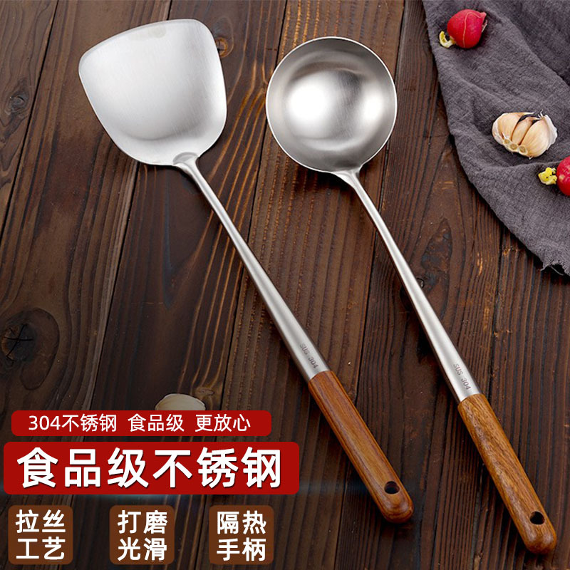 Household frying spoon, frying spatula, commercial chef long-handled spoon, hotel kitchen restaurant extended 304 upgraded spatula