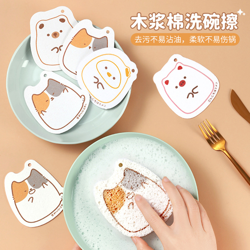 Kitchen cartoon wood pulp cotton dish wipes, kitchen cute ins thick printed sponge, compressed printed dish cloth