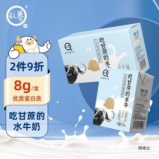 ��1����Ʒ���Ը����ˮţ��200ml*16��*2��I�B��ͼ���