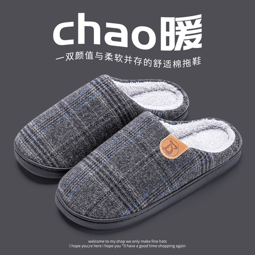 Men's Winter Indoor Home Slippers New Home Use Non-Slip Warm Fluffy Large Size Slippers for Men