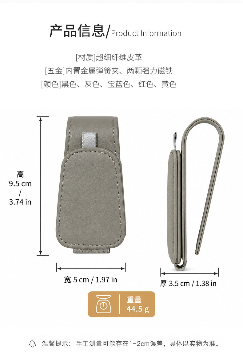 Cross-border car glasses clip car sun visor sunglasses storage car multi-function card clip sunglasses eye frame