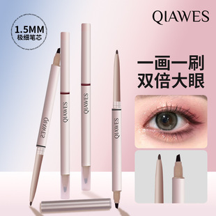 Qiawes Double-Ended Blade Eyeliner Pen, Natural and Long-Lasting Color, Long-Lasting Makeup, Waterproof Double-Ended Eyeliner Pen