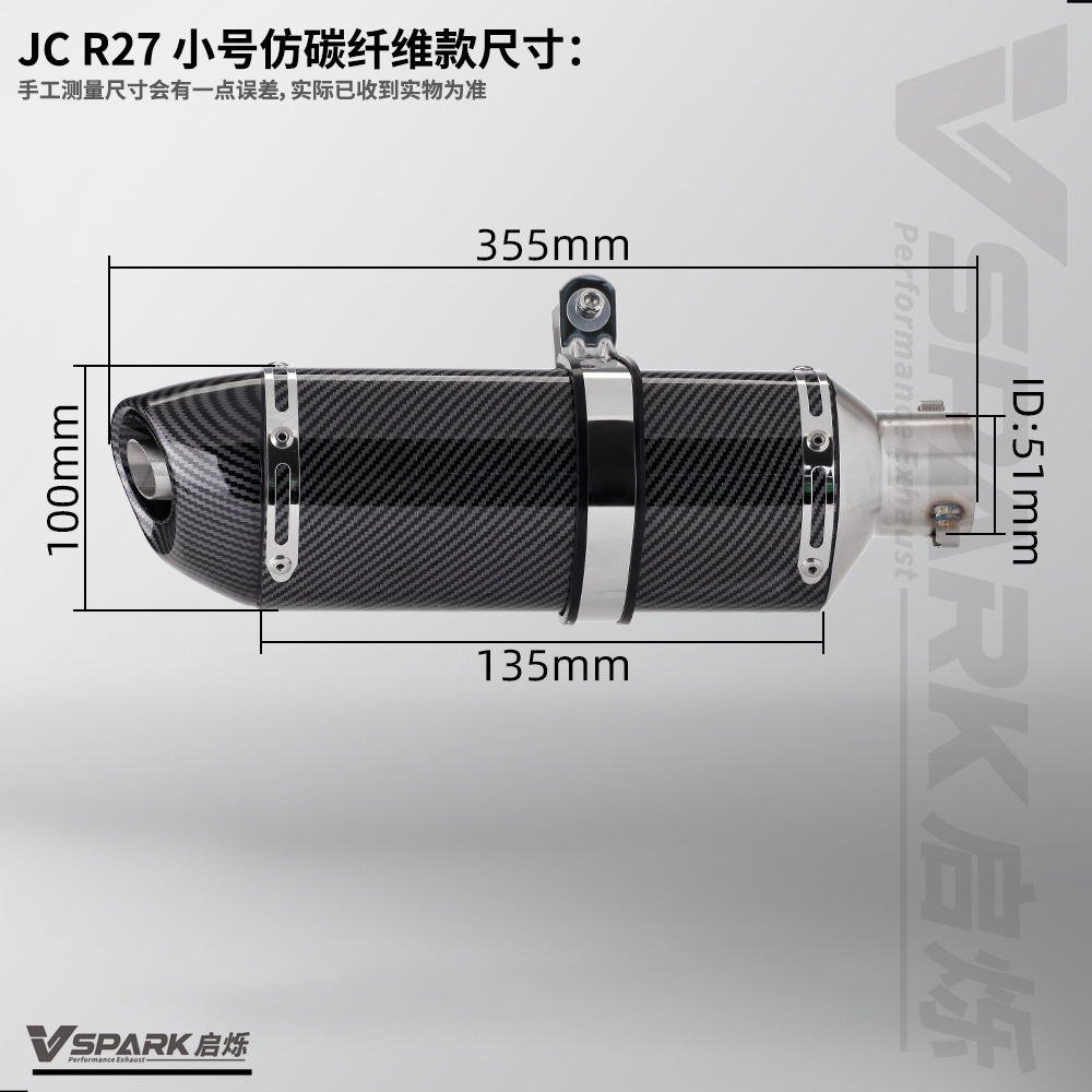 Motorcycle Modified Exhaust Pipe Universal Model 650Nk 450Sr R3 Zx4R Silencer R77 Exhaust Yoshimura Tail Section