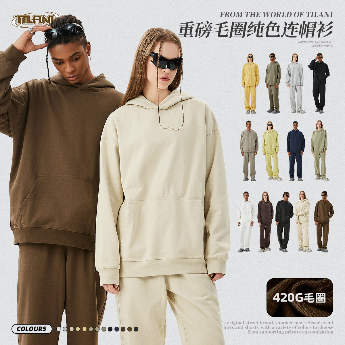 TILANI 남성복 2025 헤비웨이트 테리 스웨트 셔츠 아메리칸 트렌디 브랜드 캐주얼 루즈 스포츠 후드티 남성용 가을, 겨울 스웨트 셔츠