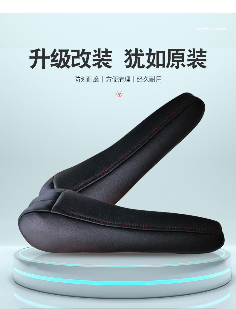 Suitable for Buick oncora main driving seat side armrest leather cover Chevrolet chuangku armrest leather cover