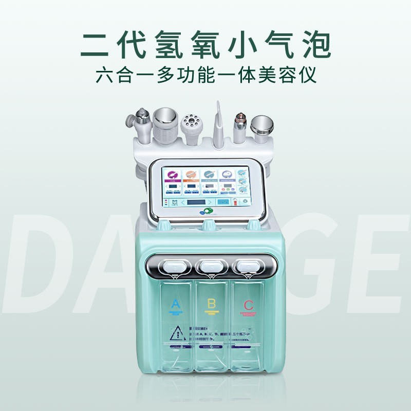 小さな泡多機能総合機器美容室機器顔のディープクレンジング皮膚除去黒ずみ酸素注入機器|undefined