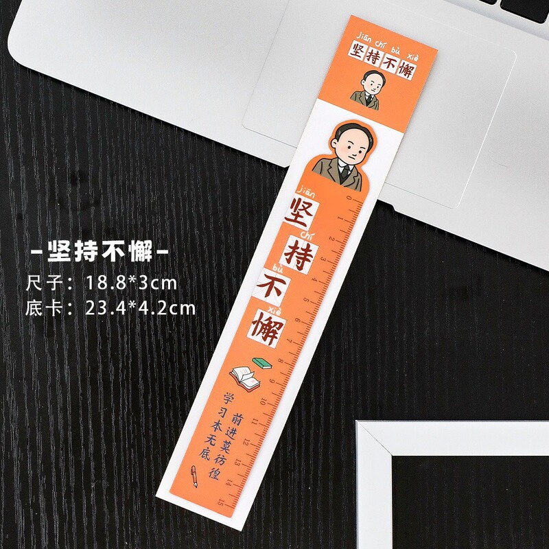 漫画ウエストハイランド磁気定規小学生文具賞ギフト描画測定子供文具賞品定規|undefined