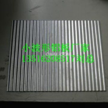 3003H24铝合金板，0.7mm保温铝卷，小波纹铝板YX9-32-896耐用