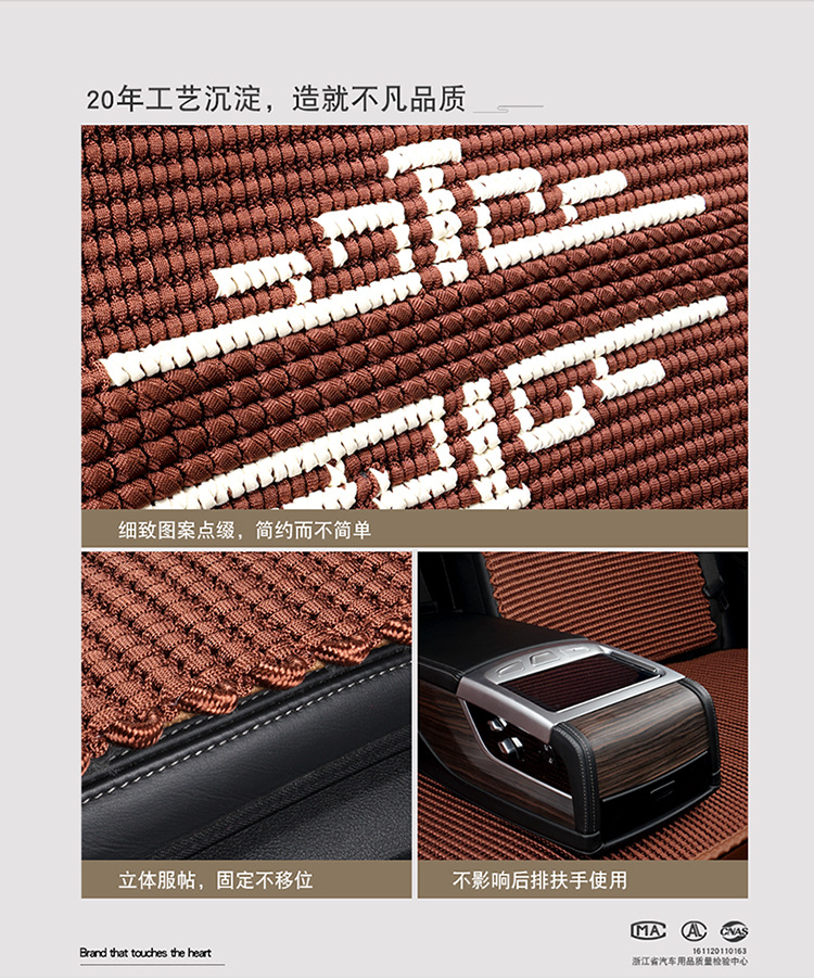 Manufacturer Wholesale Car Seat Cushions Hand-Woven Ice Silk Cushions Five Colors Five Seats Universal Hand-Woven Ice Silk Cushions for All Seasons