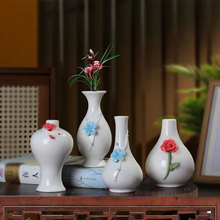 陶瓷手捏花瓶玄关摆件家居客厅桌面迷你版装饰品鲜花干花容器批发