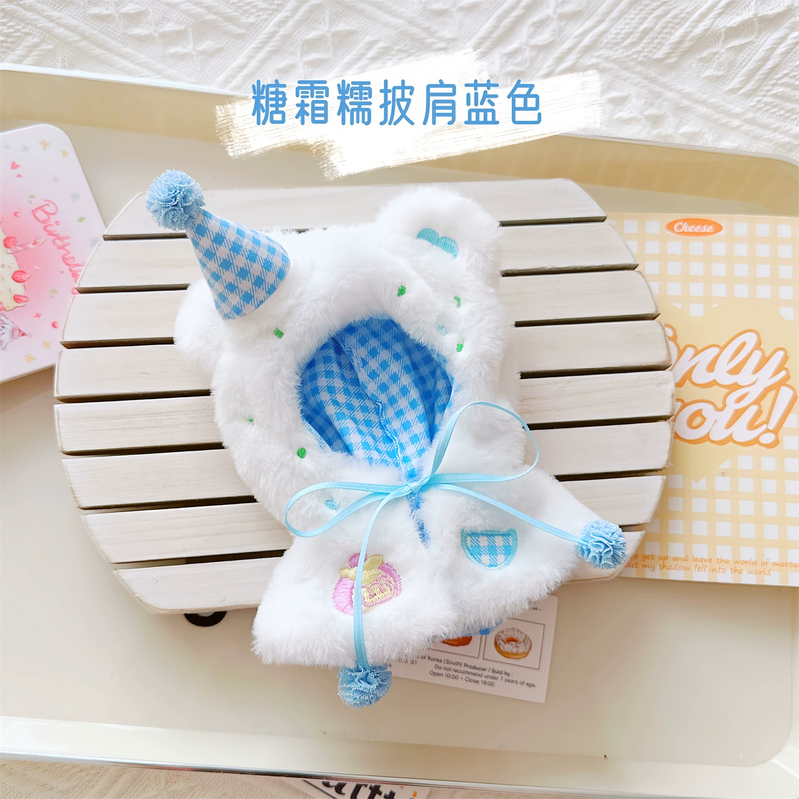 Костюмы для Rag Doll Labubu 17 см - трогательные наряды, уютная вязка и аксессуары