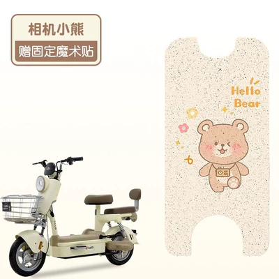 Electric vehicle foot mat Electric Vehicle Foot Pads Tdt6141Z - camera-bear