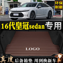 ����24/2024���M��16���S��ʹ�sedan�����|��Ƥ��܇β��|��sd