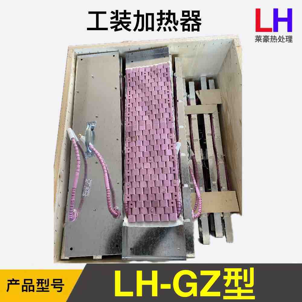 吸附式加热板 带壳加热板 带外壳加热板 热处理带壳加热板