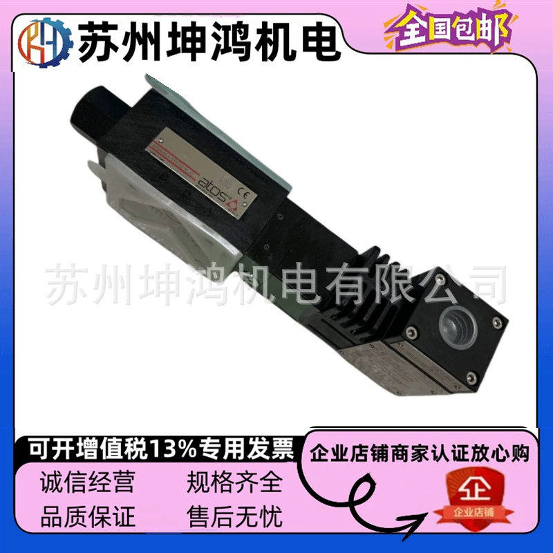 Италия ATOS Атос электромагнитный клапан DHW-0751/2 WP6 0713H/6/0631/2/6 Регулирующий клапан