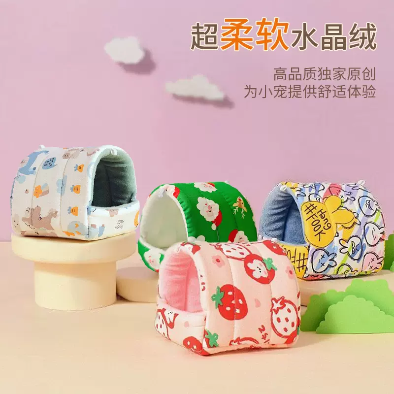 鹦鹉窝棉窝保暖窝玄风虎皮鹦鹉棉窝冬季加厚保温鸟窝鹦鹉过冬用品