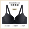 Charm black