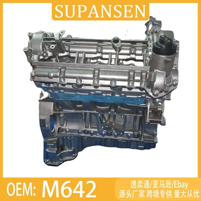 M642 engine, suitable Engine assembly