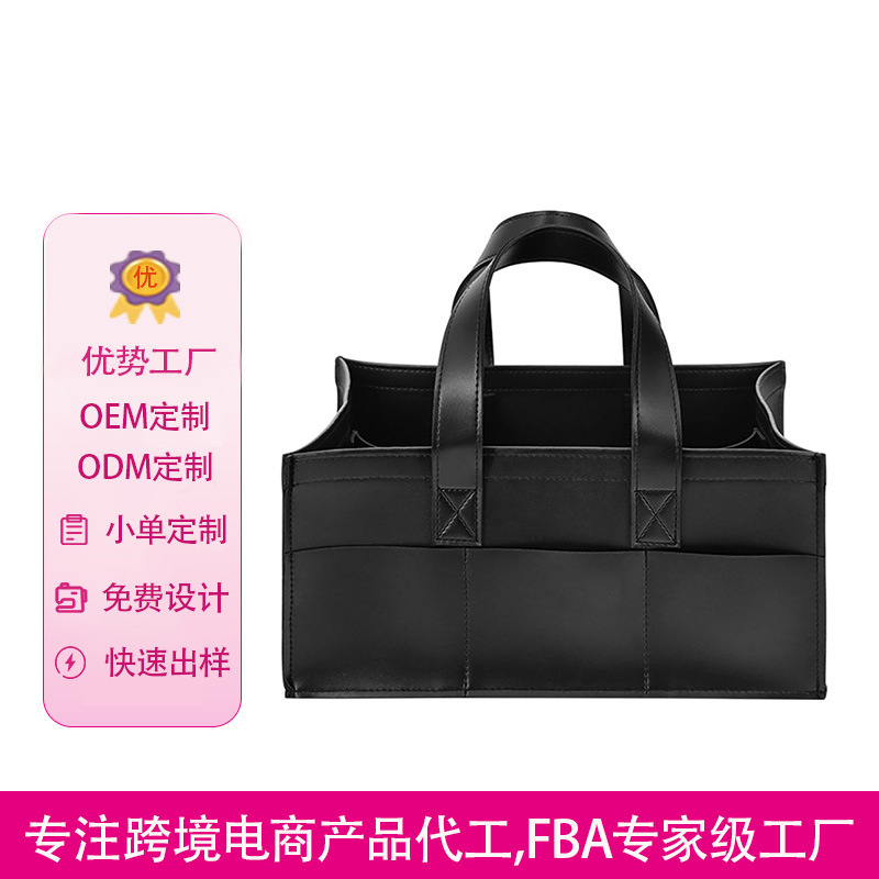 Leather Waterproof Diaper Storage Bag, High-End, Large-Capacity, Outdoor Portable Mommy Bag, Handbag, Multi-Functional for Women