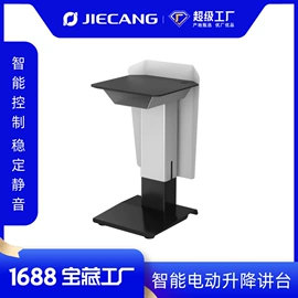 特殊电机;微型电动机;电脑桌