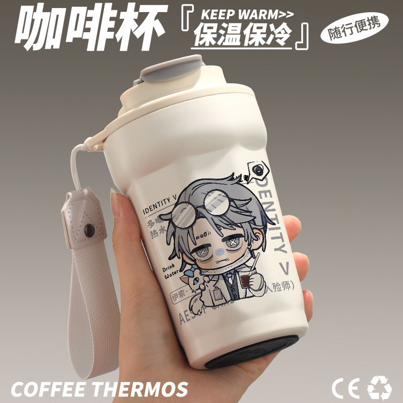 第五人格周辺はコップを飲みます。|undefined