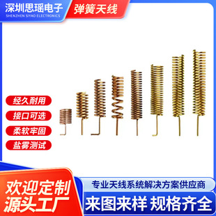 ������433MHZ315/868/915����������~�����쾀