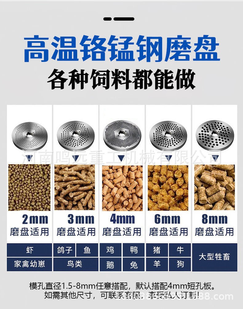 饲料颗粒机参数.jpg