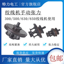 500�g���C���P�վ��քӏ����������Ƅӄx܇Ħ��Ƭ650���z300�g