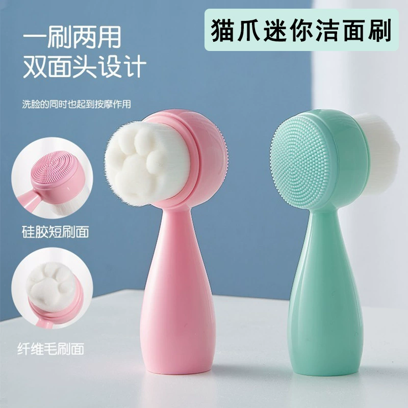 Cute soft silicone massager for face washing, (Physicals)