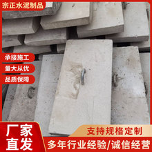 高強度混凝土拉線盤 電線桿專用穩固配件 批發銷售水泥桿拉線盤