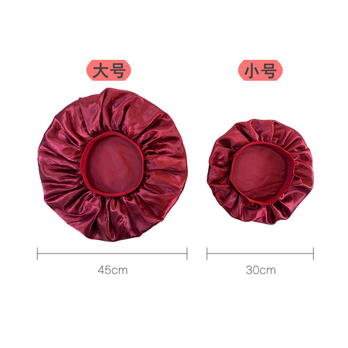 Official Silk-Simulated Sand Coating Sleep Hat, Satin Satin Wide Brim Round Hat, Home Cleaning Bath Hat, Postpartum Chemotherapy Head Scarf
