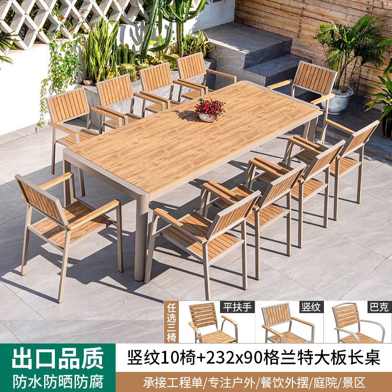 [알루미늄 프레임] 의자 10개 + 232x90 구스터 롱테이블