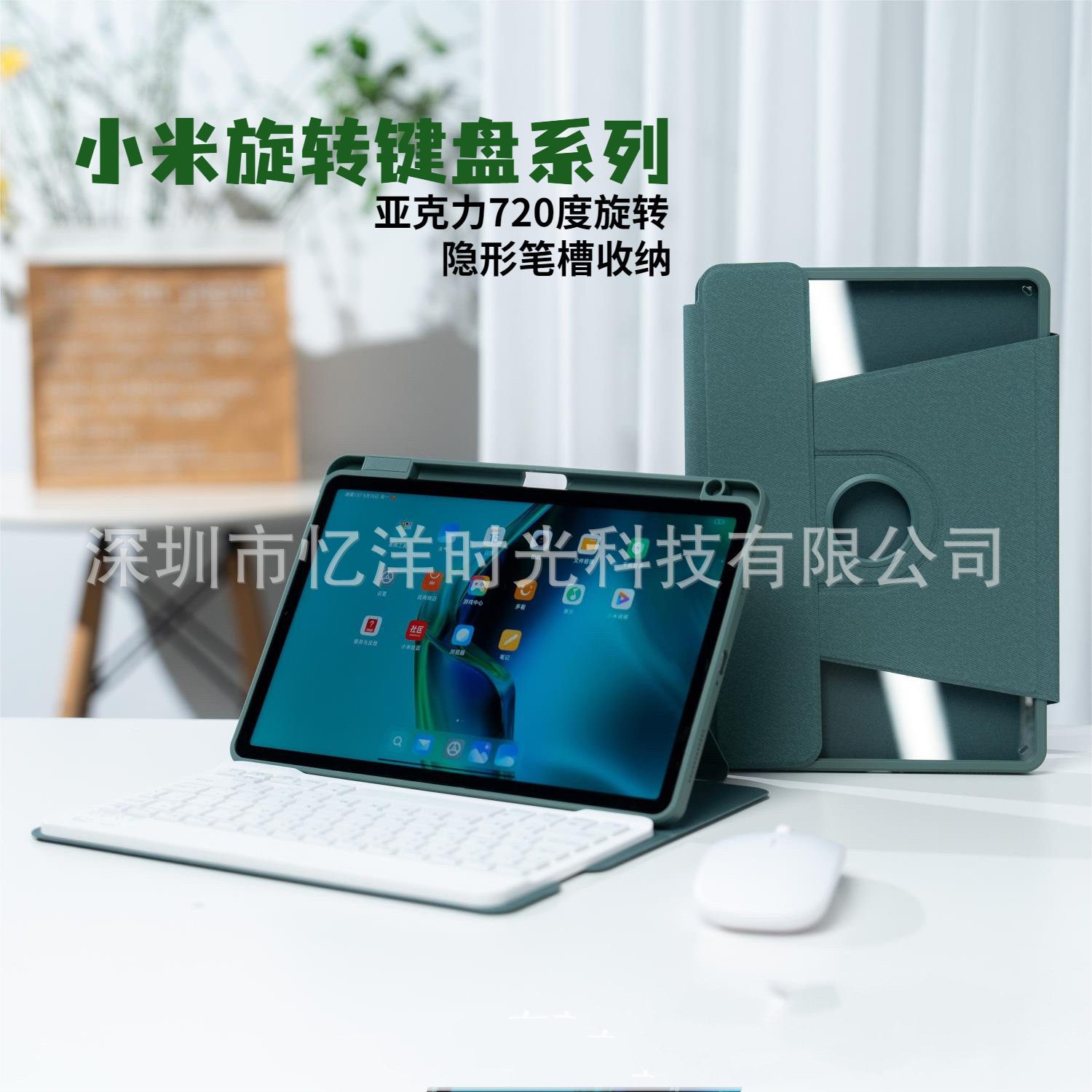 Suitable For Xiaomi Tablet6pad Keyboard Protective Cover5pro11 Inch720 Degree Rotation Xiaomi5 Acrylic Shell Cloth Pattern