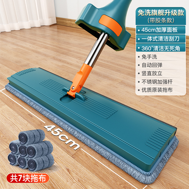 [점장 추천] 45cm 대비 컬러 프리 핸드 워시 7 천