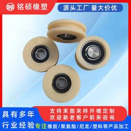 尼龙轮升降梯绳滑轮重型耐磨异型静音轮尼龙制品导轨轮异形轮