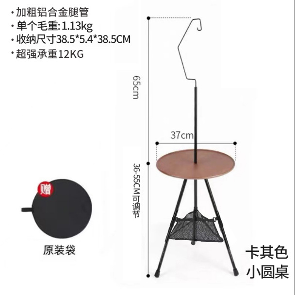Aleación de aluminio al aire libre plegable pequeña mesa redonda portátil Mesa ajustable ultraligero camping mesa de té de dos personas mesa de comedor