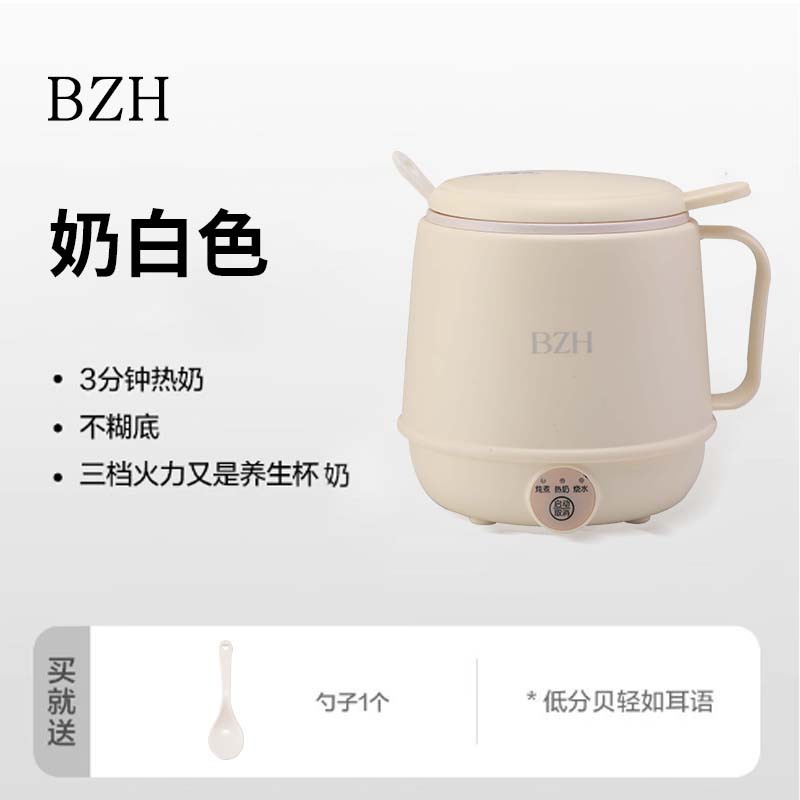 热牛奶杯办公室小型一人养生杯家用多功能烧水杯早餐杯|undefined