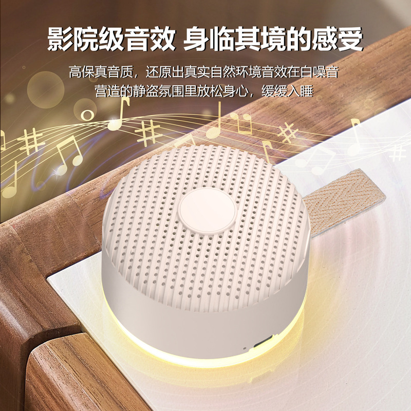 智能安抚婴儿哄睡助眠仪白噪音新生儿铺助安神睡眠音响便携安睡|undefined
