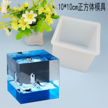 �������w10cmˮ�����zģ�� diy���z����ģ�� 10*10�R����zģ��