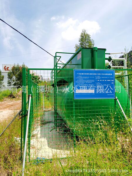Baihai Composite MBR series integrated small buried microbial sewage…