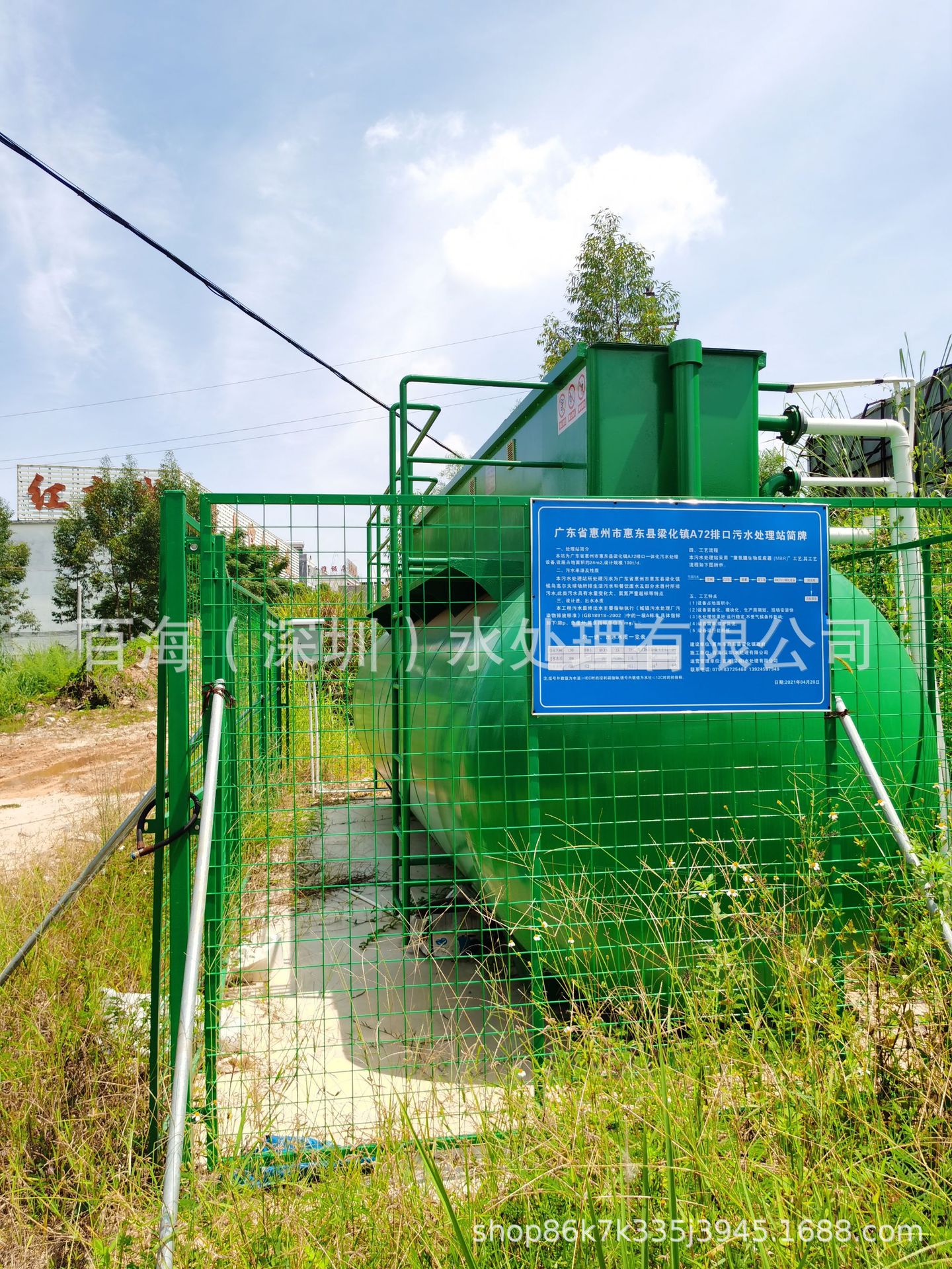 Baihai integrated buried CWS-0.5 toilet toilet toilet water…